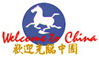 Welcome to China Travel Planner