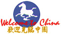 Welcome to China Travel Planner