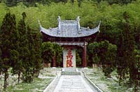 The Tomb of Yu the Great